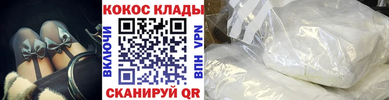 Виды наркоты Алупка ГАШ  АМФ  МЕФ  СОЛЬ  Марихуана  МДМА  Cocaine 