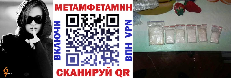 где купить наркоту Алупка АМФЕТАМИН 97%