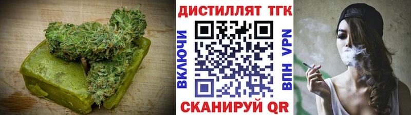 Canna-Cookies конопля  Алупка 