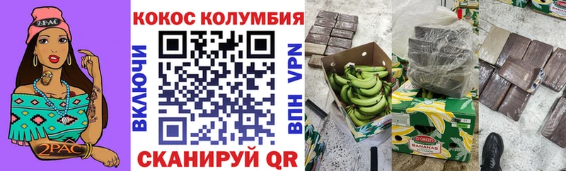 COCAIN VHQ  Алупка 