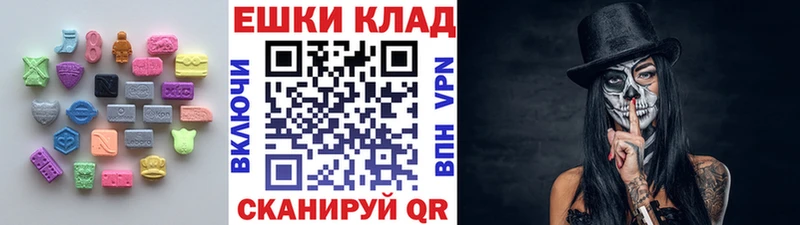 Ecstasy бентли  Алупка 