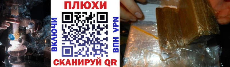 Гашиш индика сатива  Алупка 