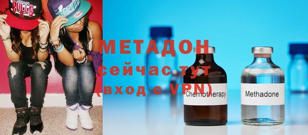 бутират Алексеевка