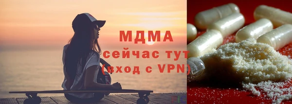 бутират Алексеевка