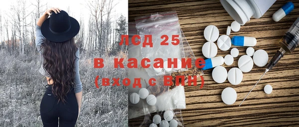 бутират Алексеевка