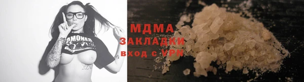 наркотики Алзамай