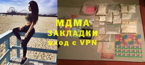 бутират Алексеевка