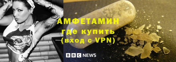 бутират Алексеевка