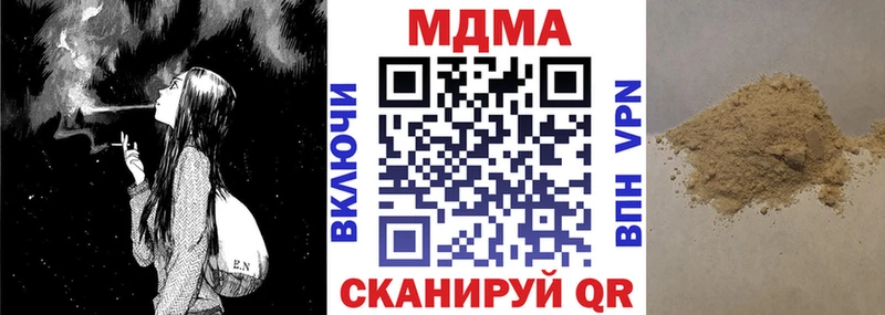 МДМА VHQ  Алупка 