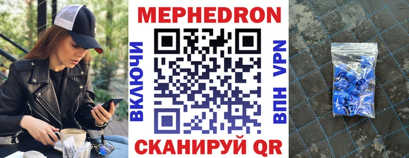 МЯУ-МЯУ 4 MMC  Алупка 
