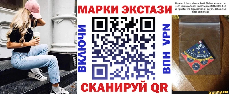 hydra ТОР  цена наркотик  Алупка  Марки 25I-NBOMe 1,5мг 