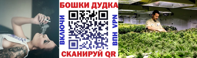 Бошки Шишки LSD WEED Алупка